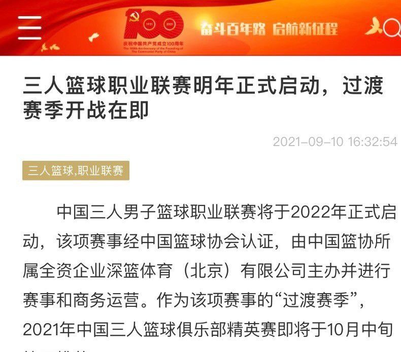 斯图加特CEO：不认为吉拉西会离队现在的目标是先拿到40分斯图加特CEO亚历山大-威尔勒日前接受了媒体采访，他认为球队头号射手吉拉西会继续留队。